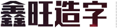 山東開川電力設(shè)備有限公司