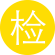 隔聲罩